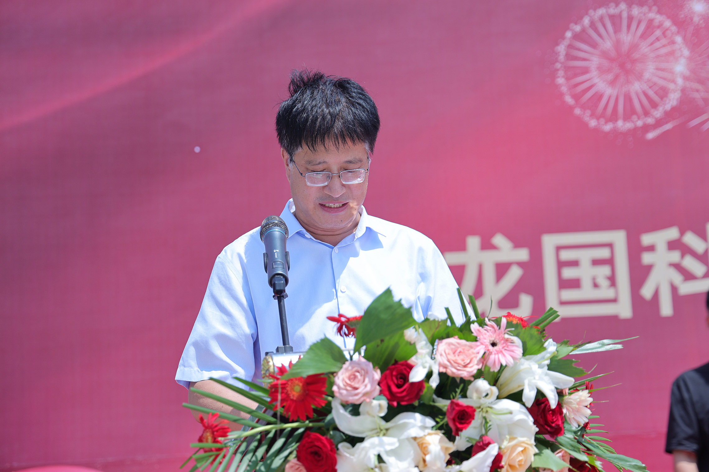 中国首届益生菌发酵中药论坛 暨晏龙国科益生菌发酵中药谷奠基典礼图集